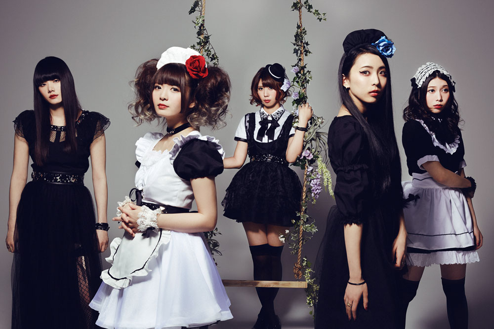 O!susume – Band-Maid
